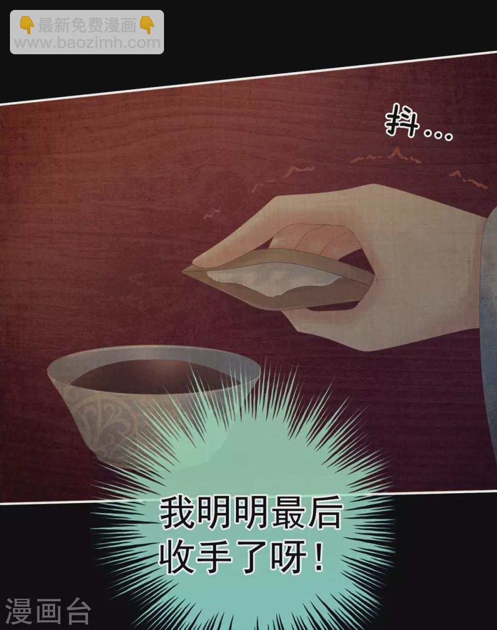 第207话 下药33