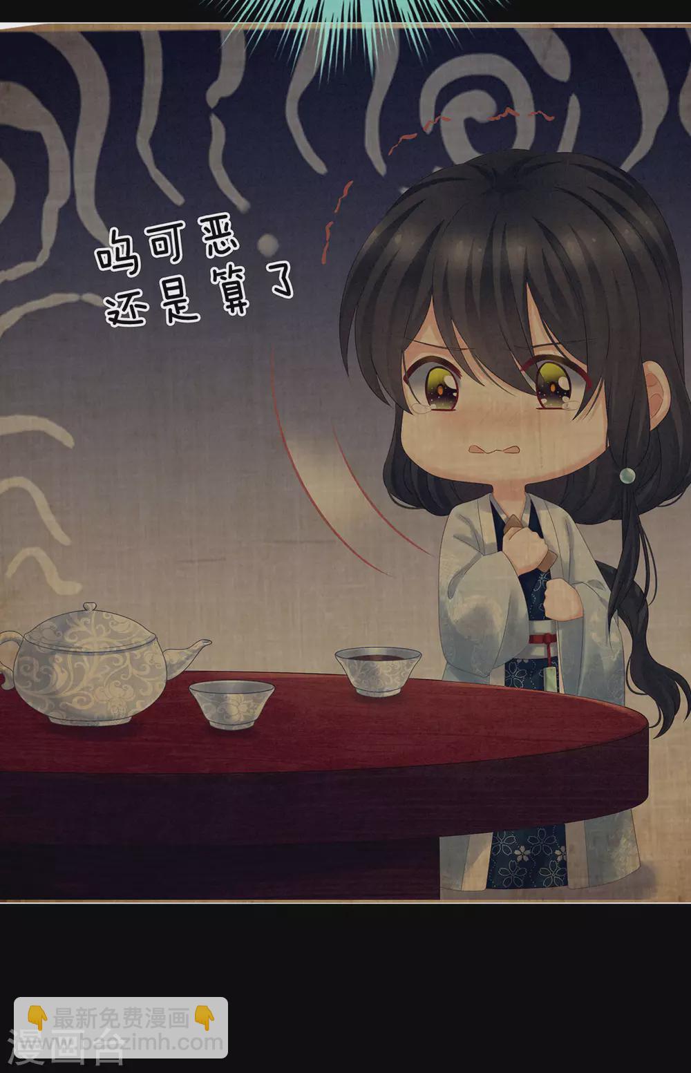 第207话 下药34