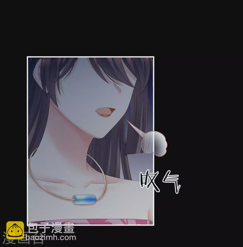 第207话 下药37