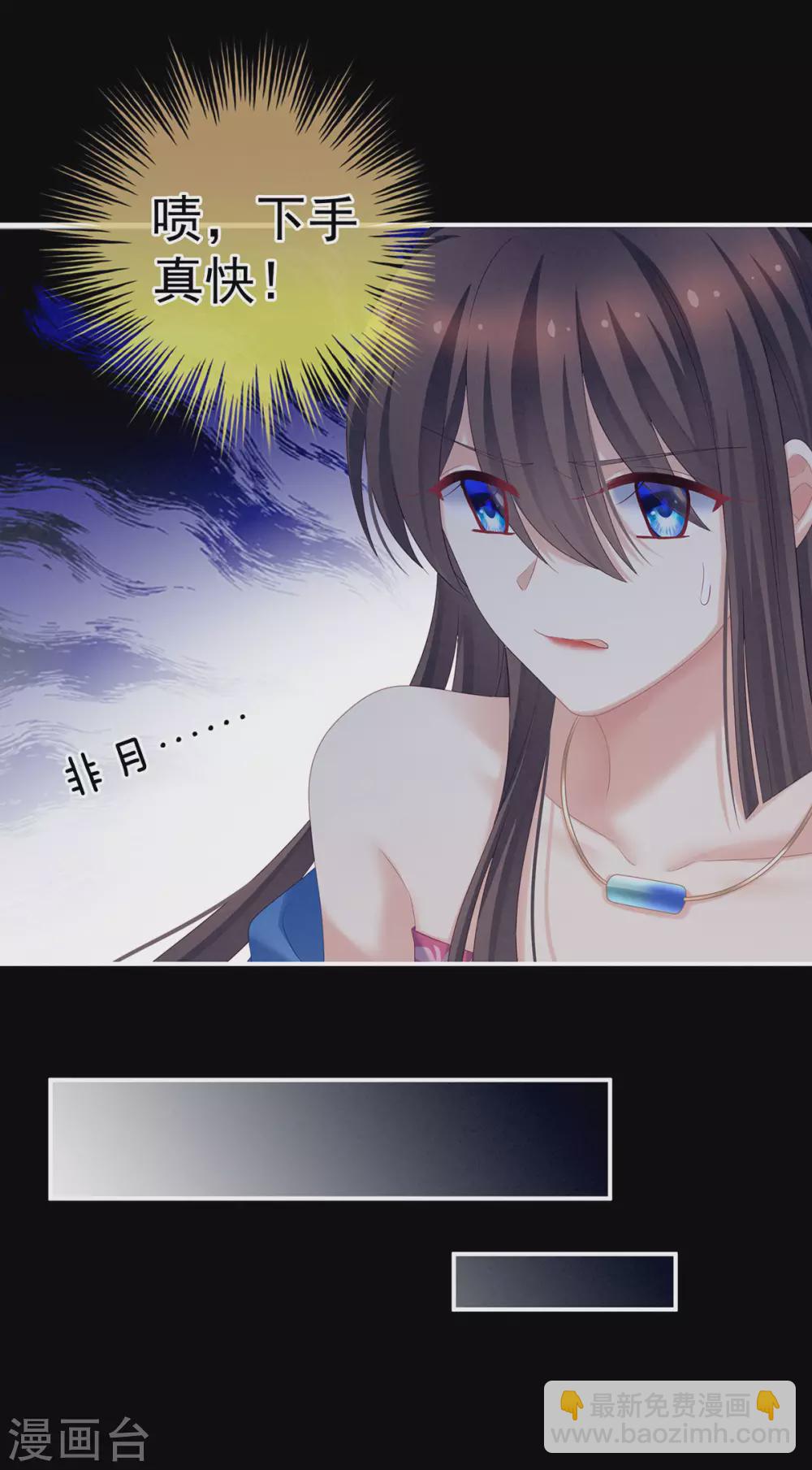 第207话 下药9
