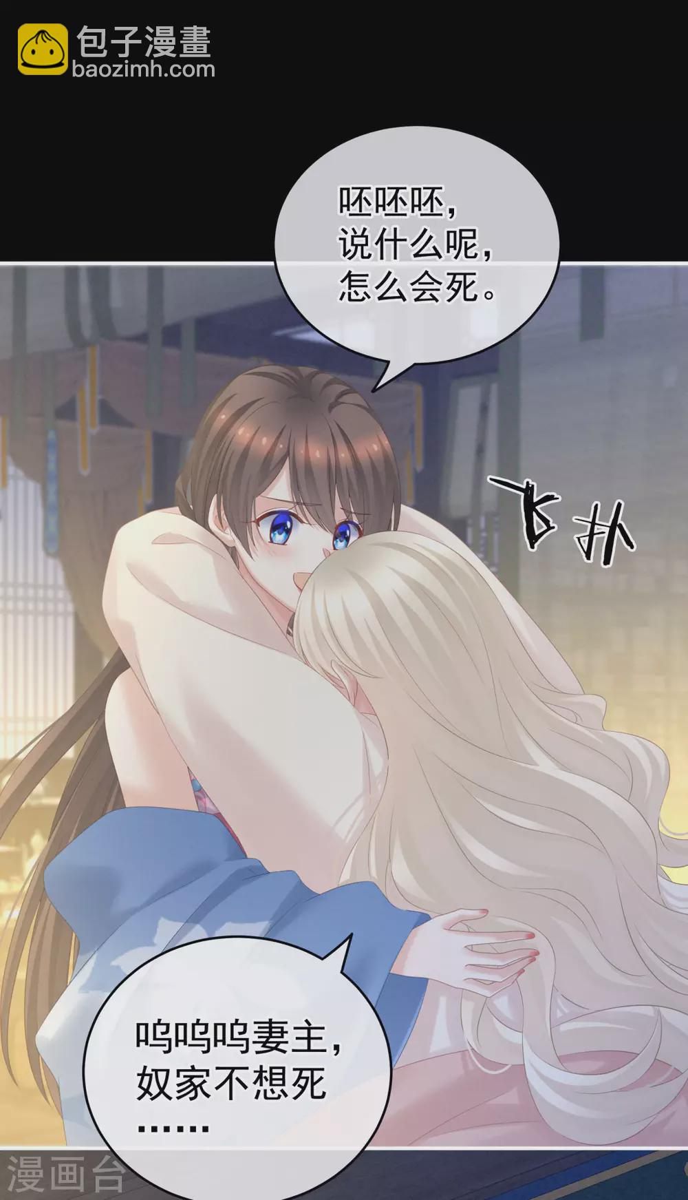 第208话 我会当个好爸爸的1