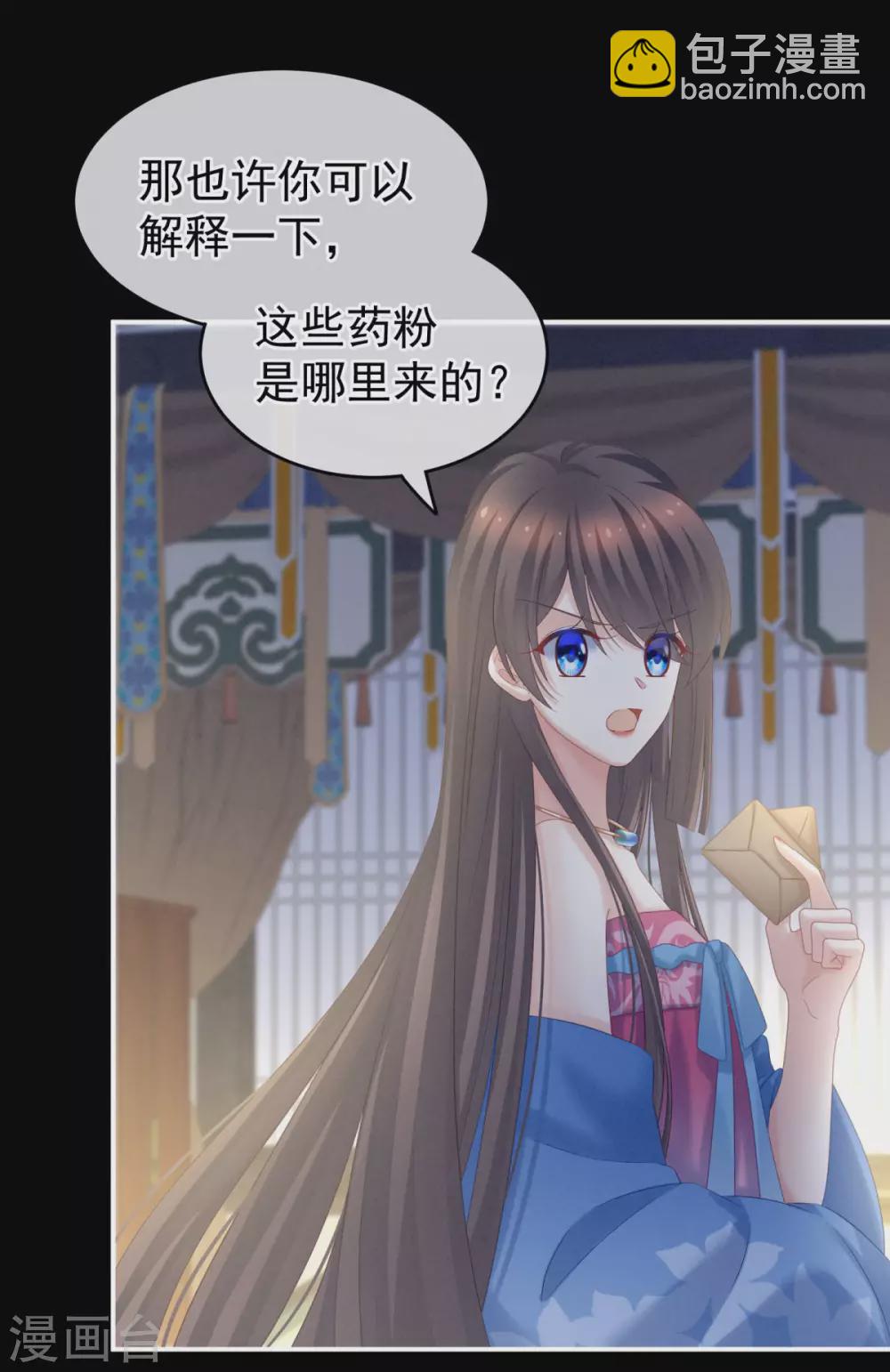 第208话 我会当个好爸爸的12