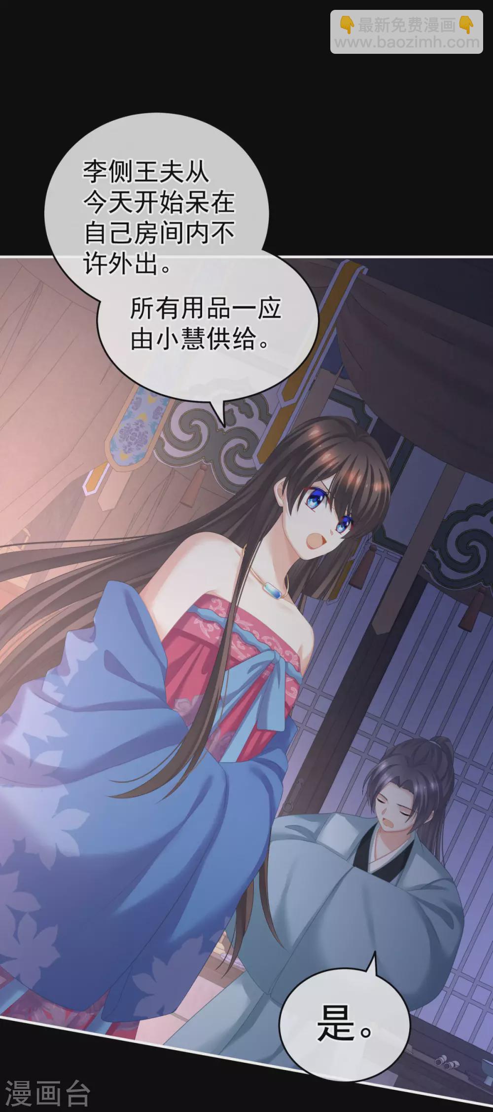 第208话 我会当个好爸爸的16