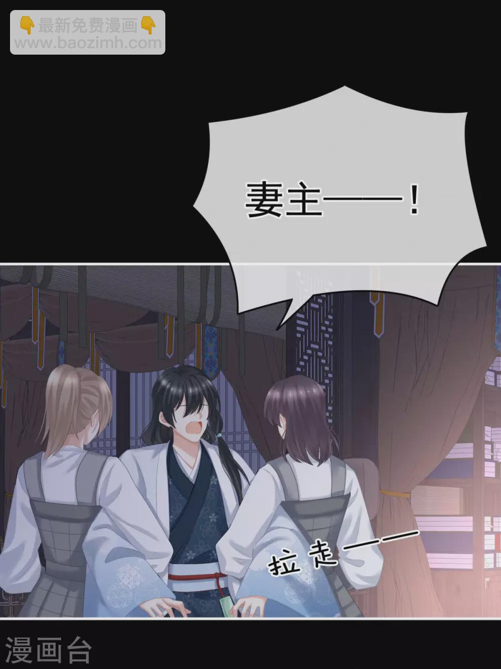 第208话 我会当个好爸爸的18