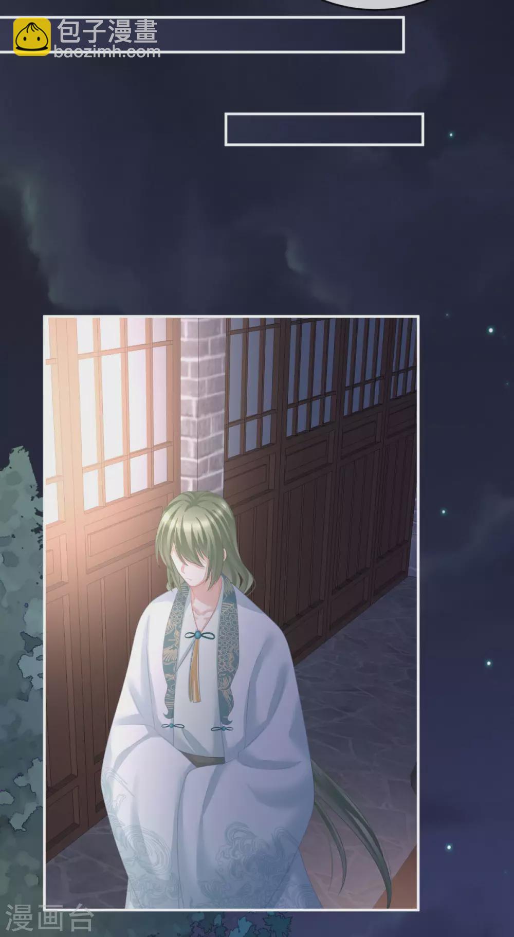 第208话 我会当个好爸爸的20