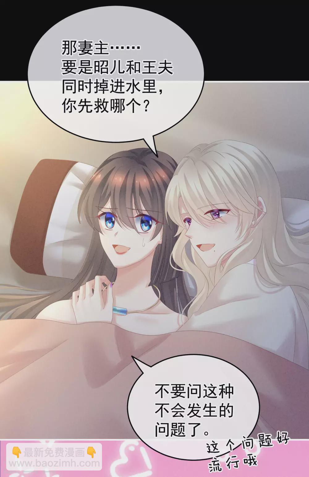 第208话 我会当个好爸爸的27