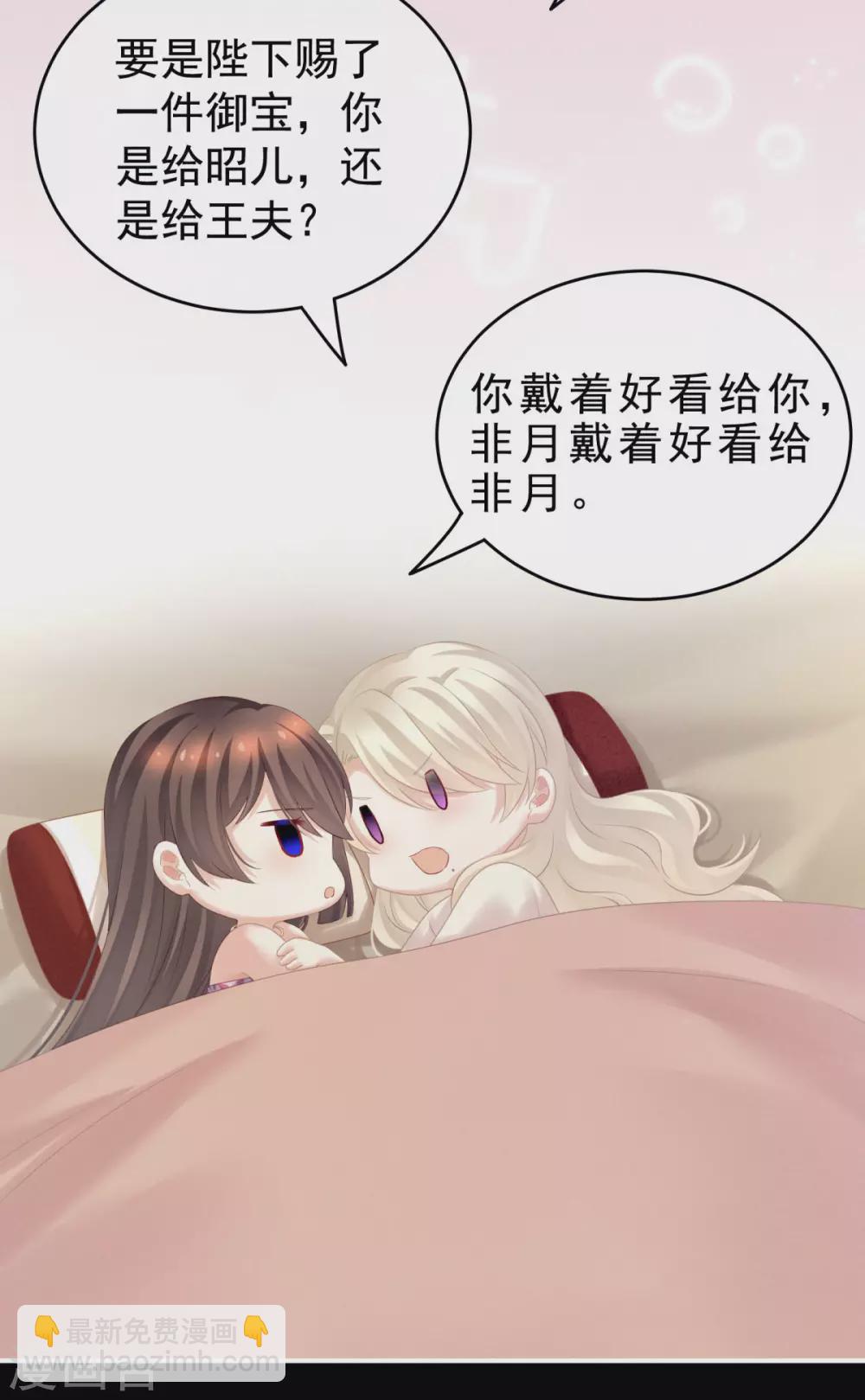 第208话 我会当个好爸爸的29
