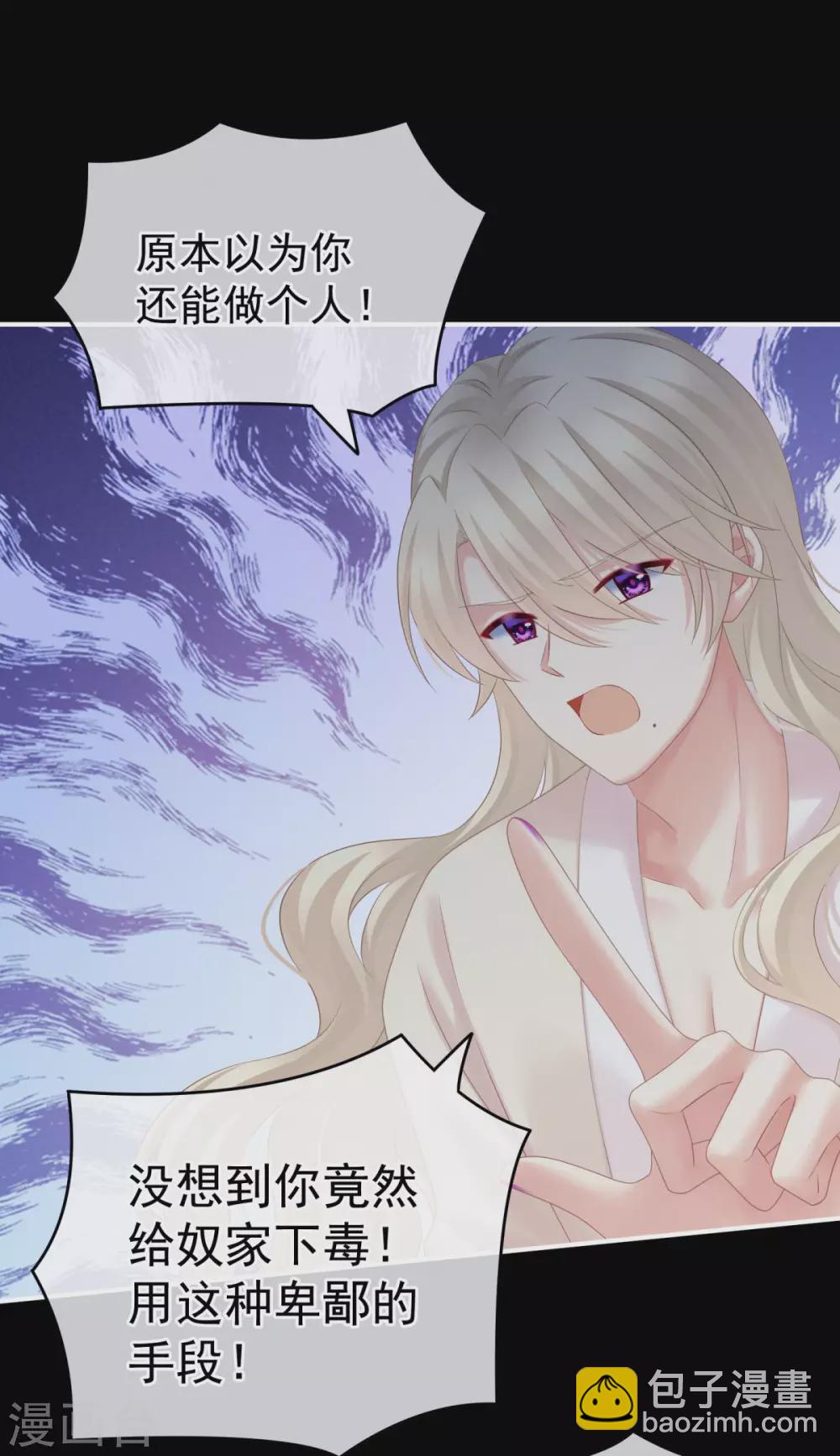 第208话 我会当个好爸爸的3