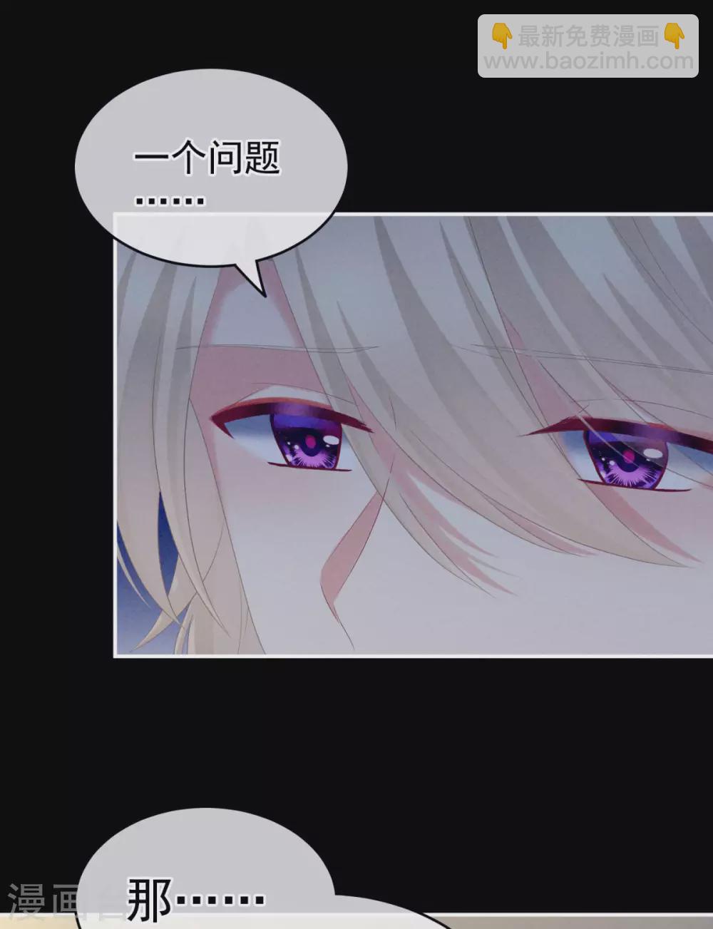 第208话 我会当个好爸爸的32