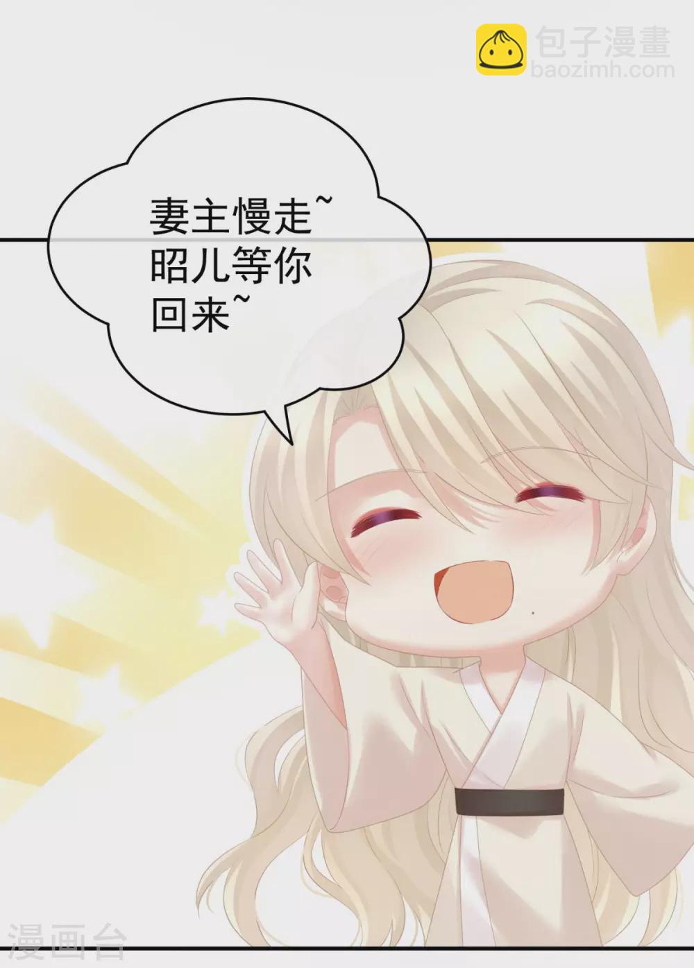 第208话 我会当个好爸爸的40