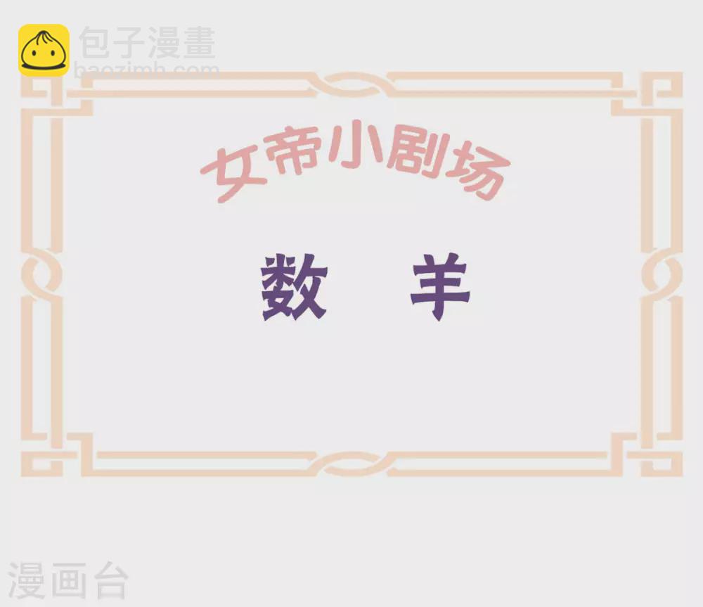 第208话 我会当个好爸爸的42