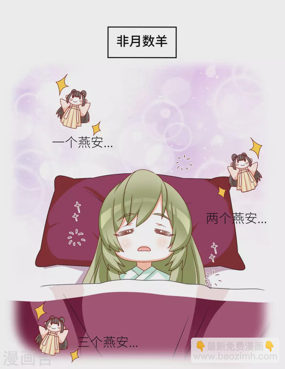 第208话 我会当个好爸爸的43