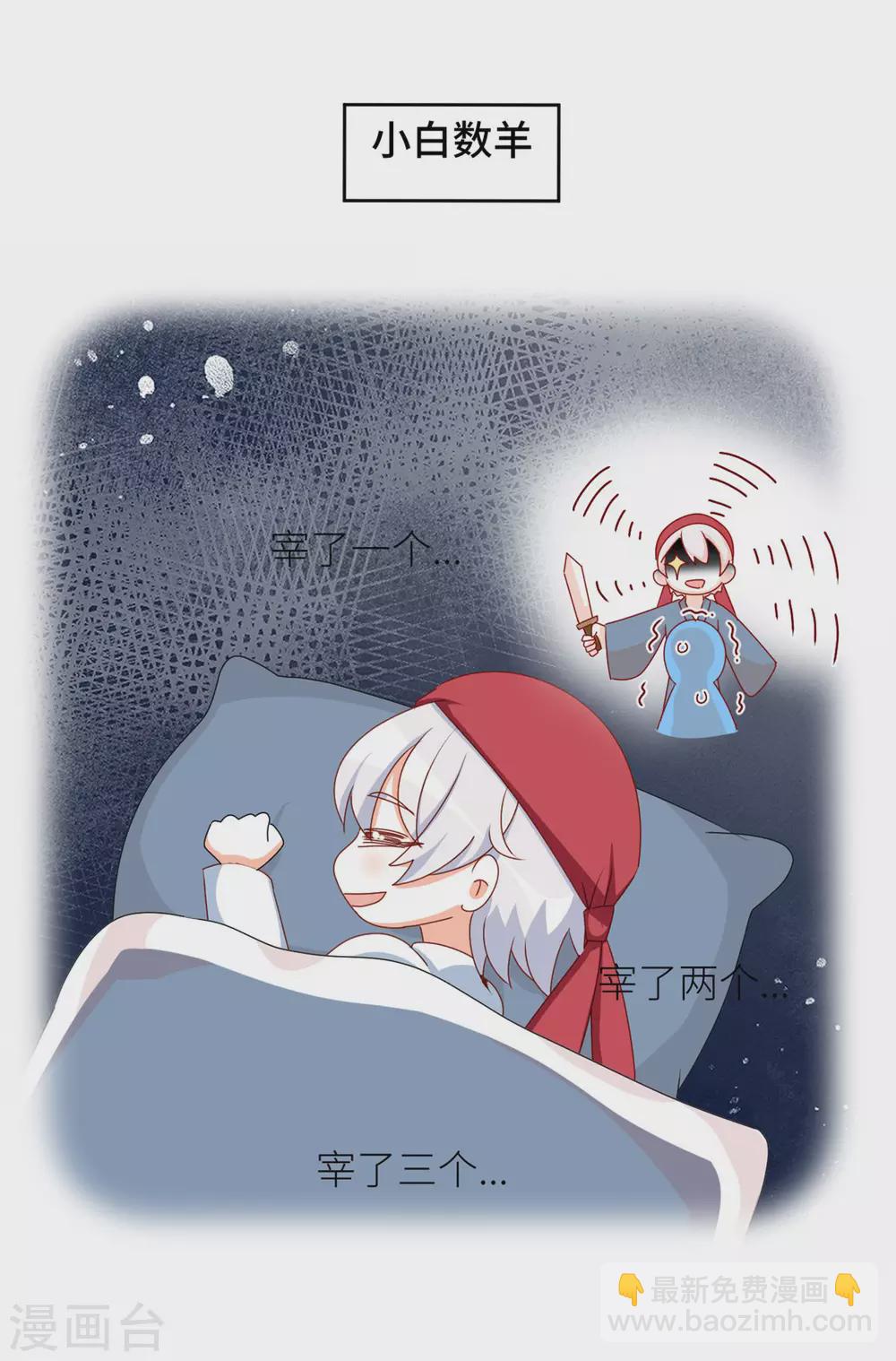 第208话 我会当个好爸爸的47