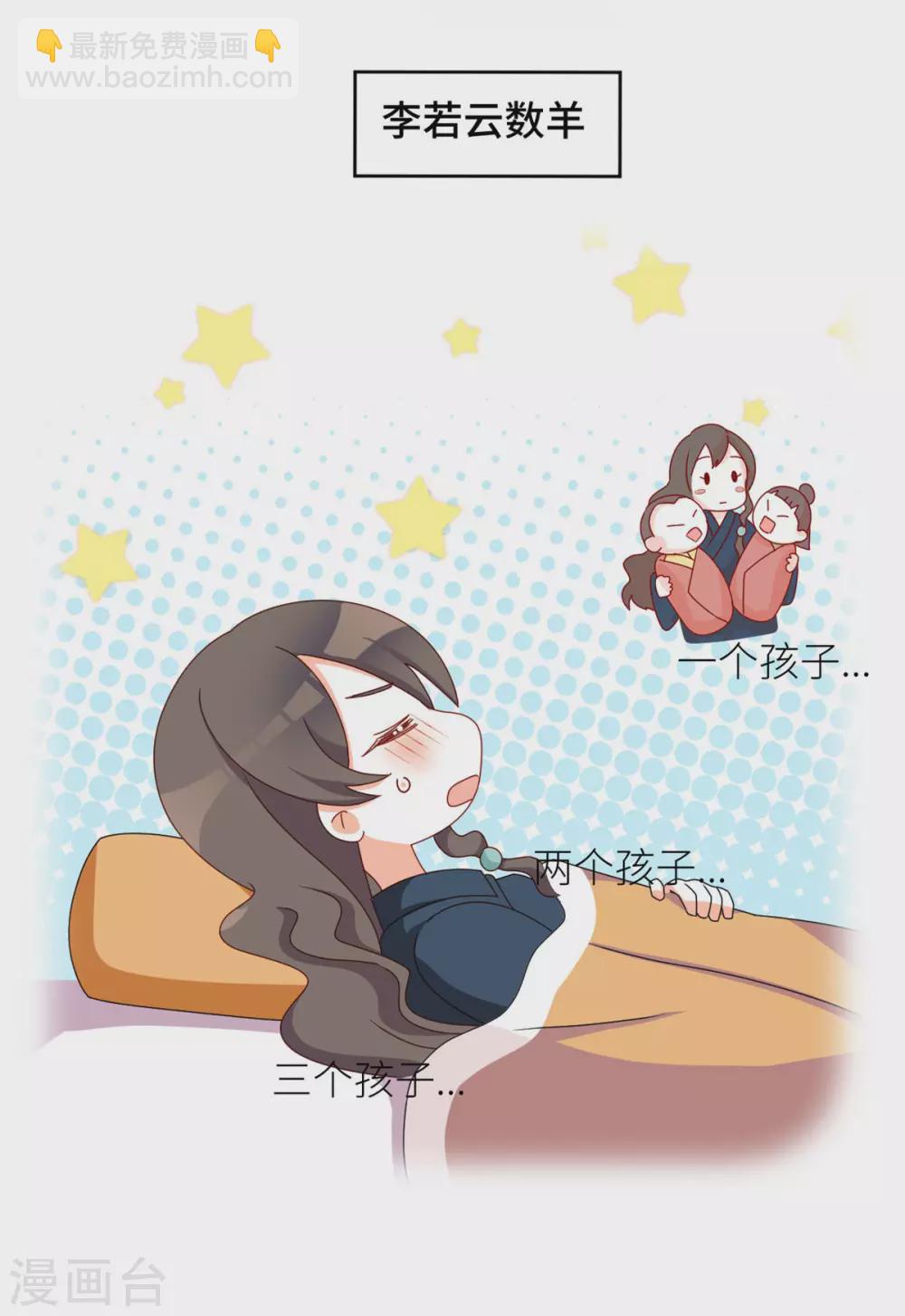 第208话 我会当个好爸爸的50