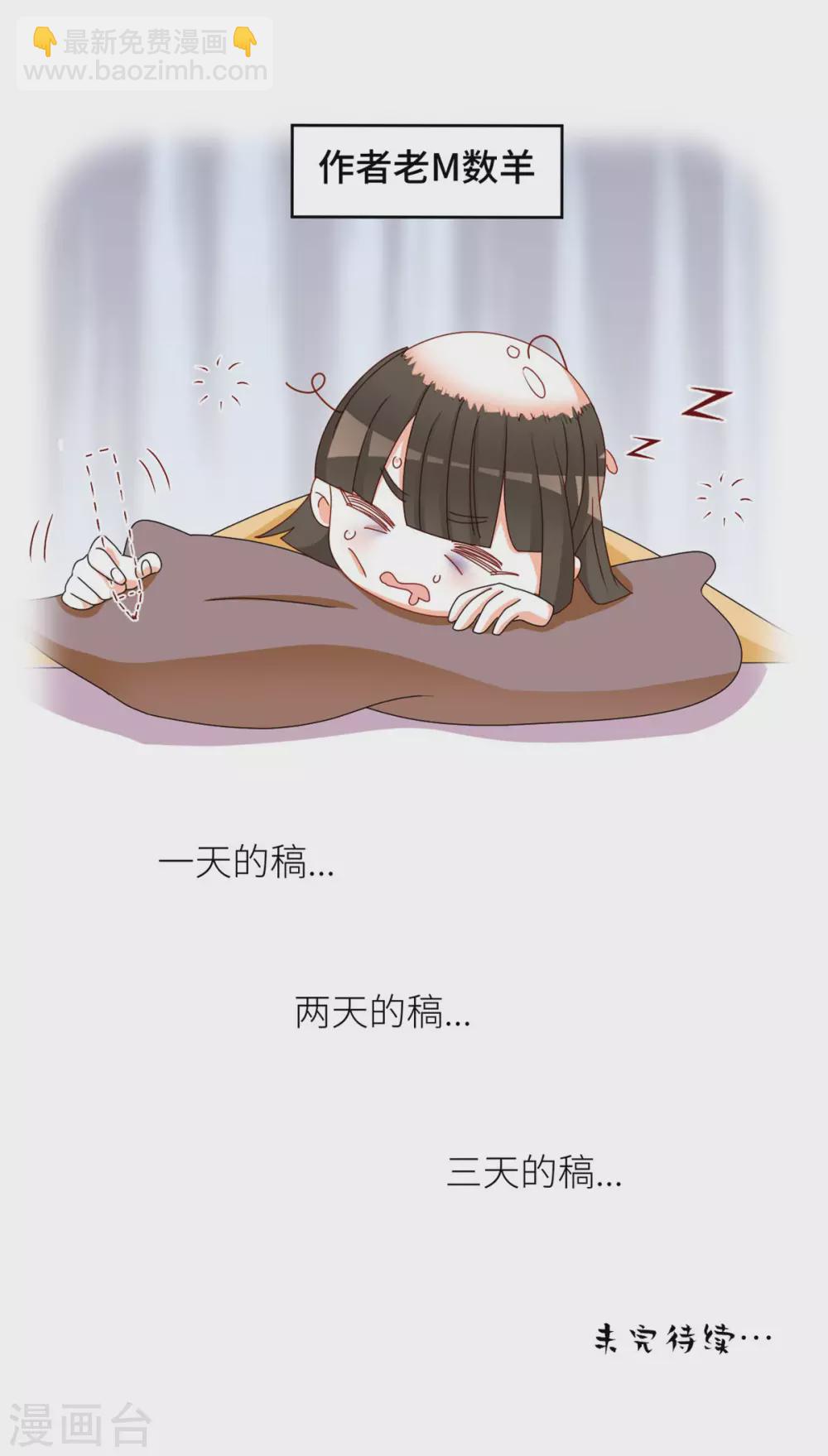 第208话 我会当个好爸爸的55