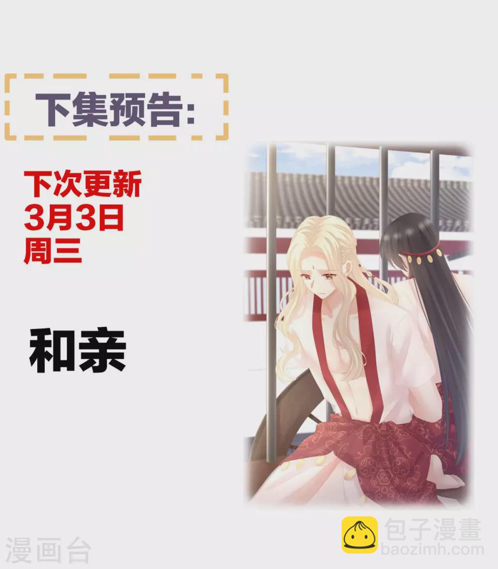 第208话 我会当个好爸爸的57