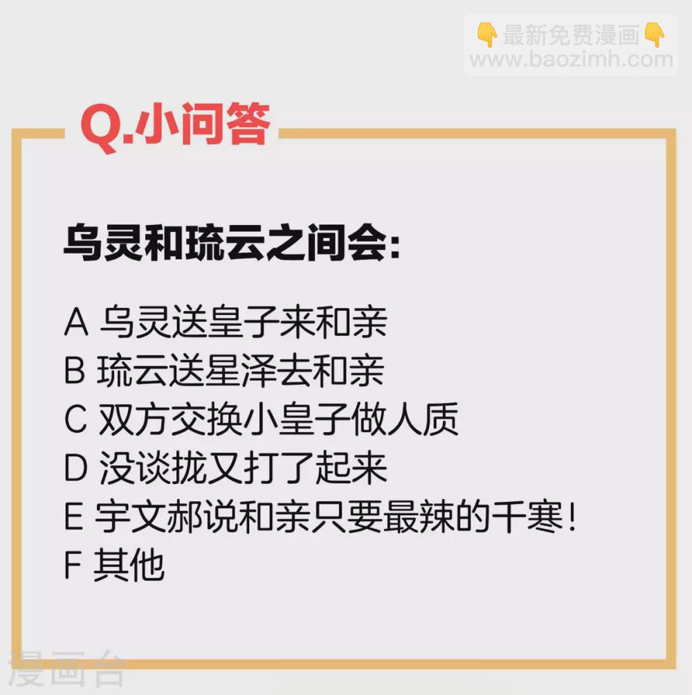 第208话 我会当个好爸爸的58