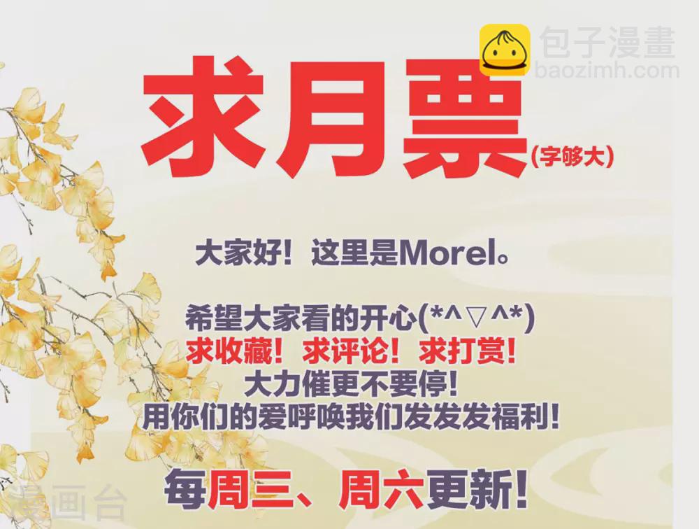 第208话 我会当个好爸爸的59