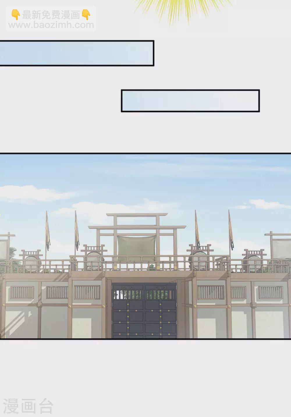 第209话 和亲40