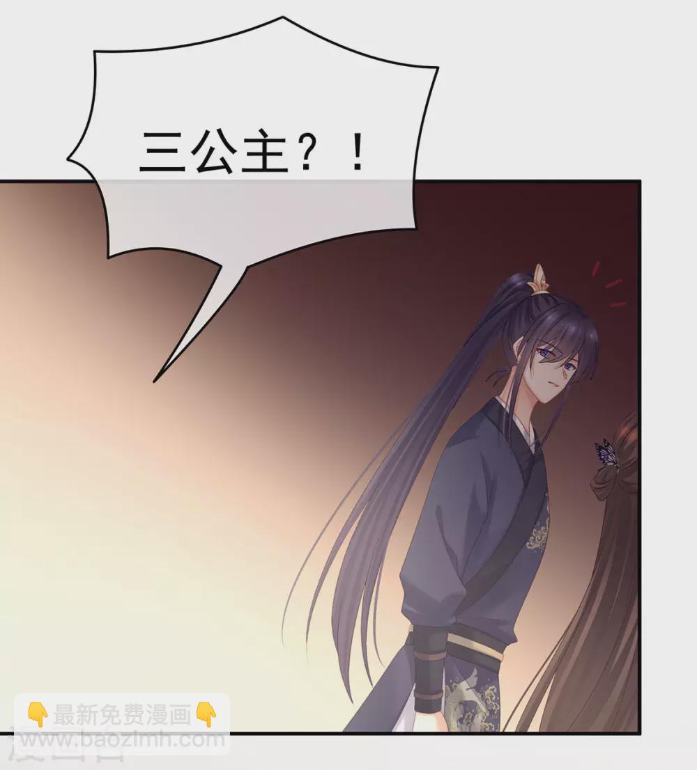 第210话 妻主又双叒叕带男人回来了10