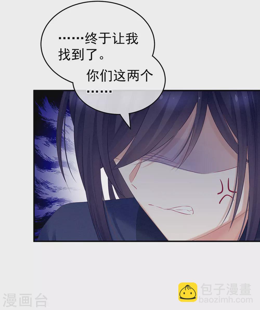 第210话 妻主又双叒叕带男人回来了14