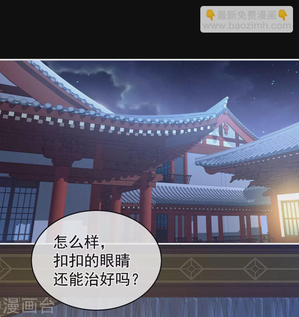 第211话 殿下，太近了20