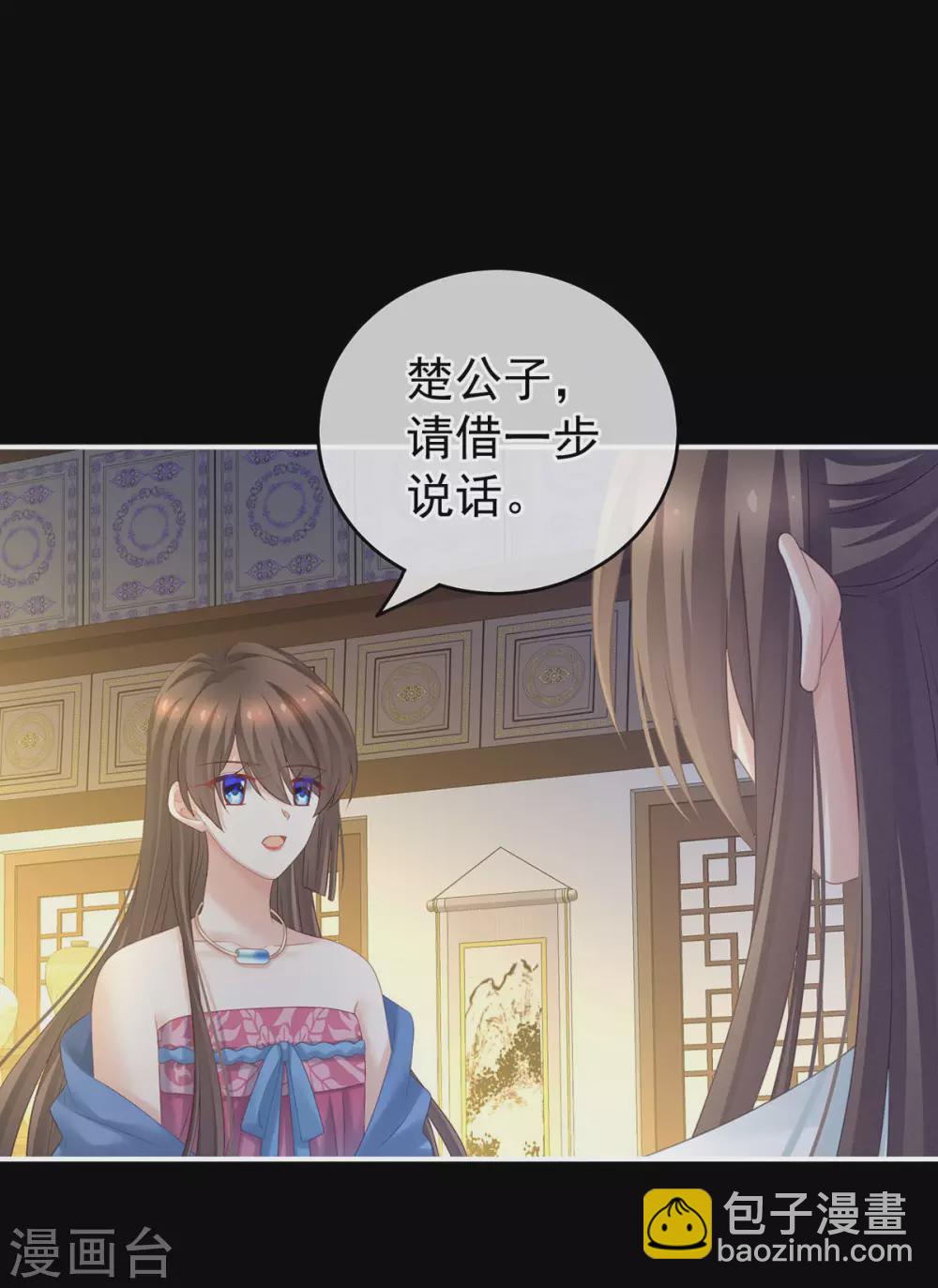 第211话 殿下，太近了24