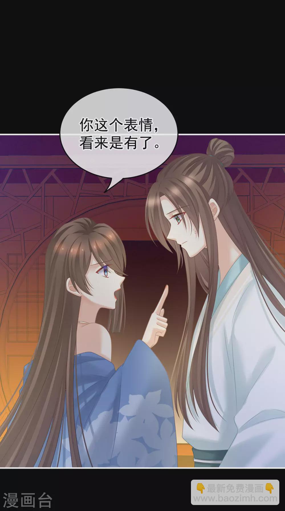 第211话 殿下，太近了28