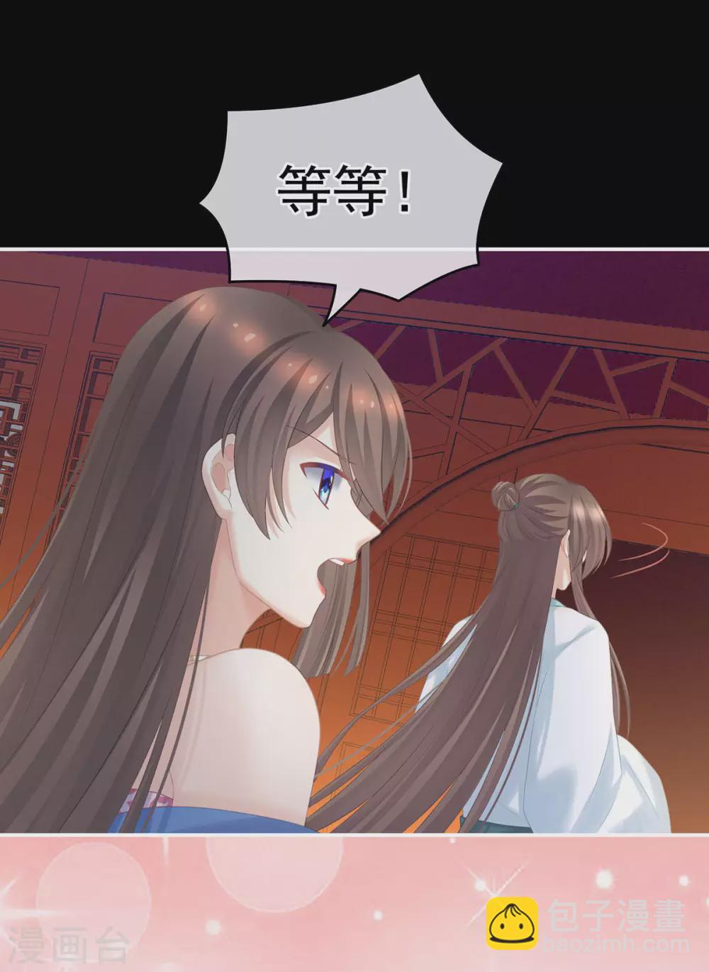 第211话 殿下，太近了30