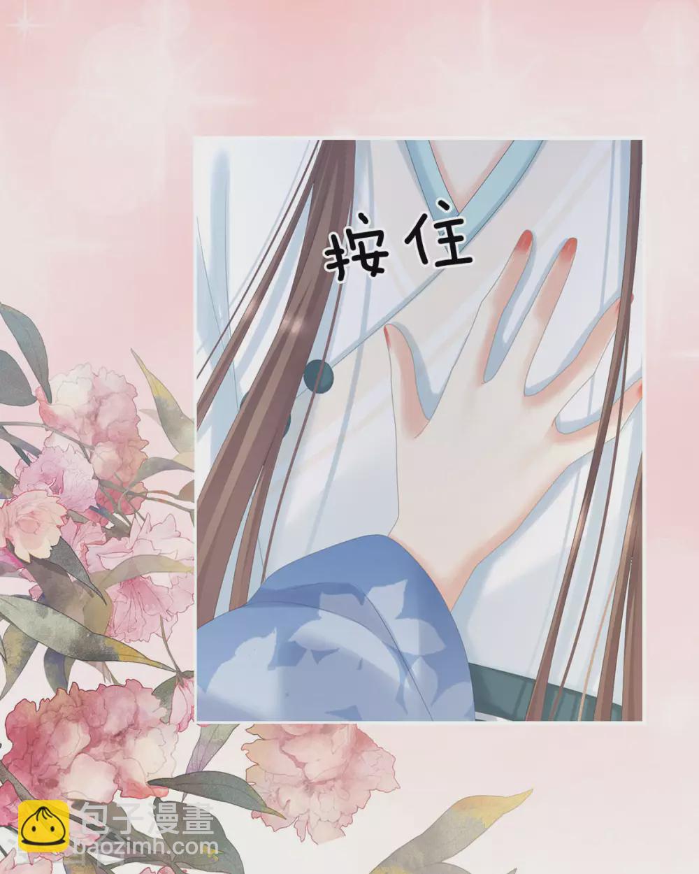 第211话 殿下，太近了31