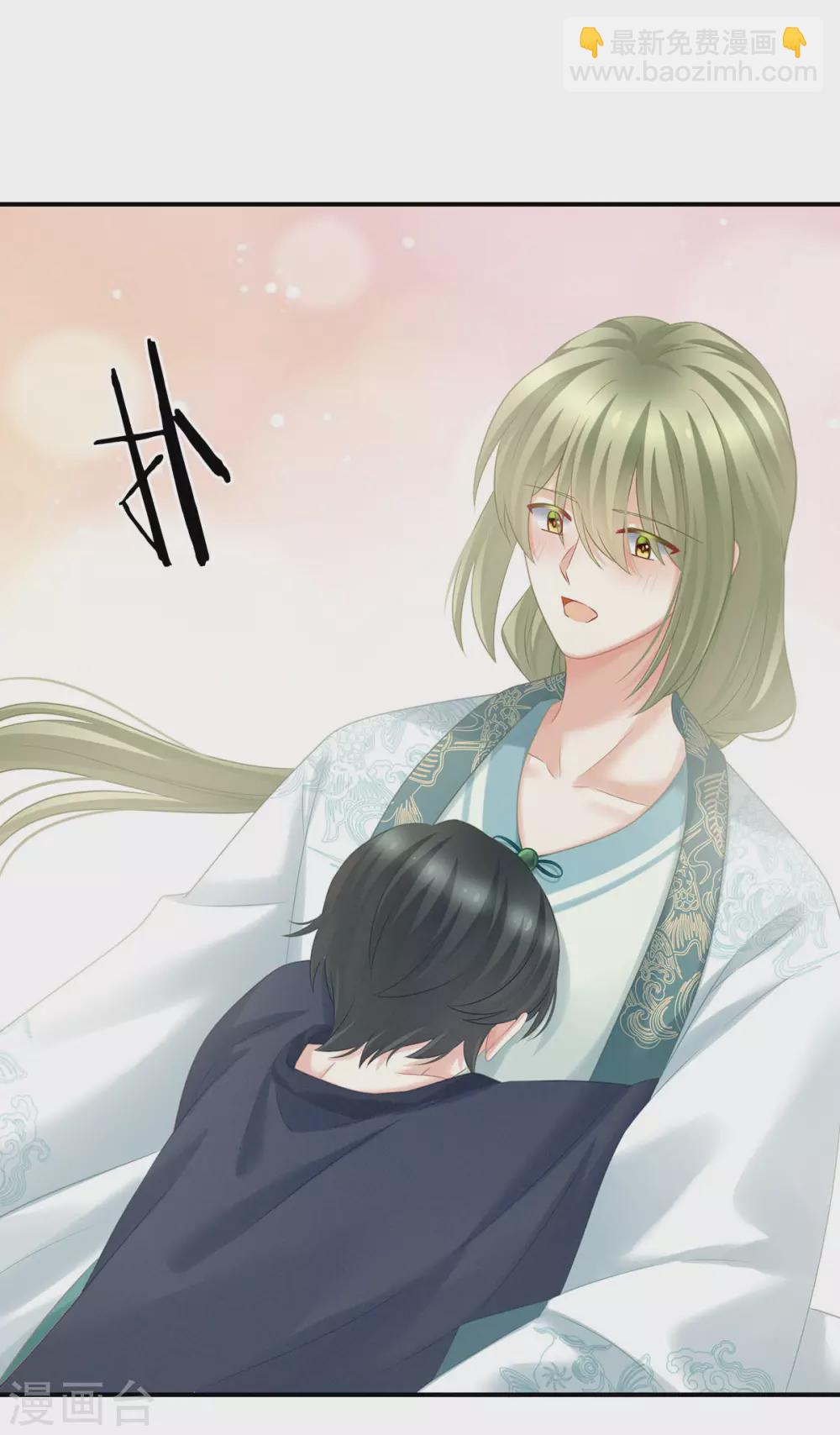 第211话 殿下，太近了4