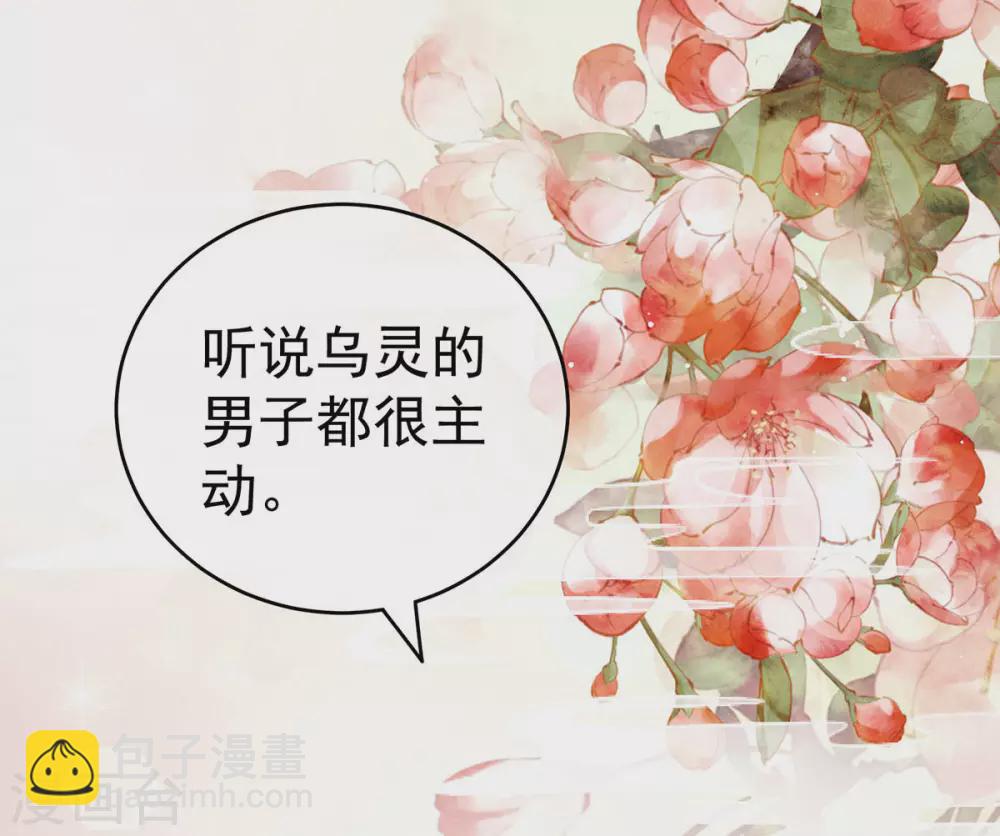 第211话 殿下，太近了52