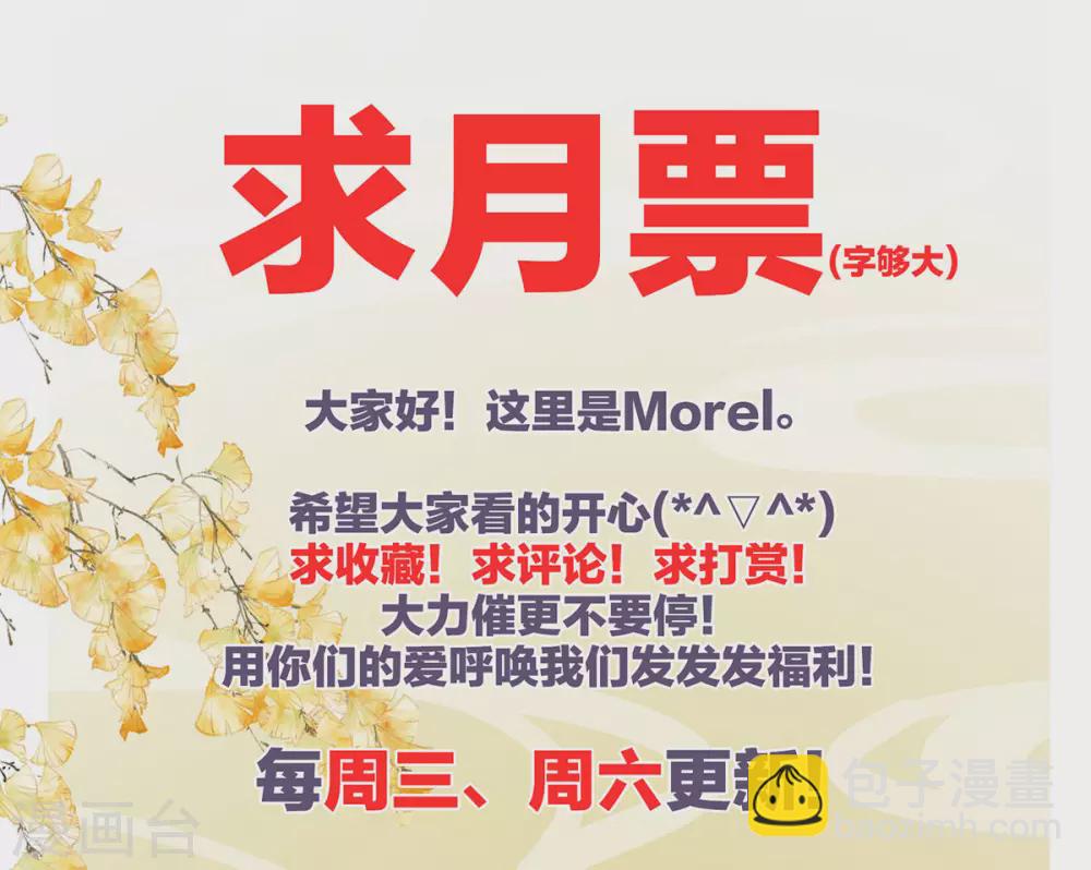 第211话 殿下，太近了57
