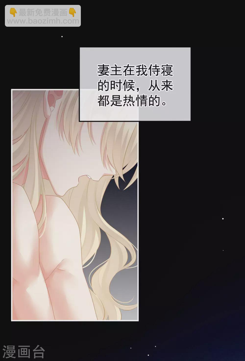 第212话 喜欢昭儿主动吗？1