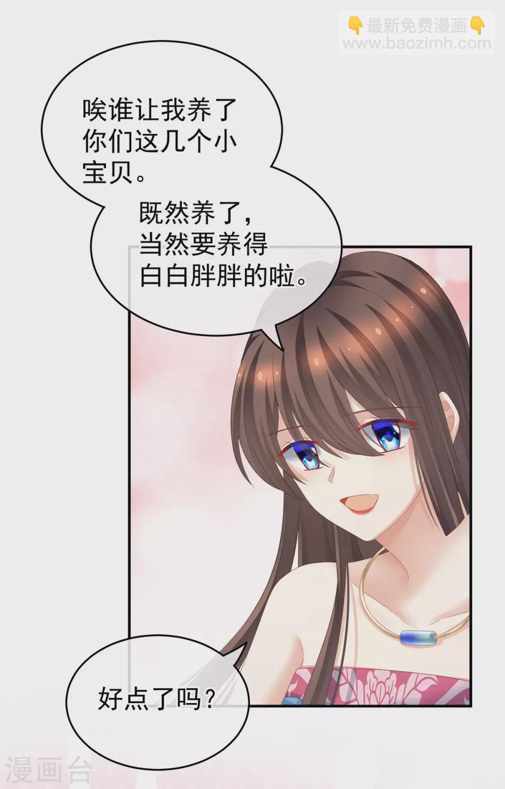 第212话 喜欢昭儿主动吗？17