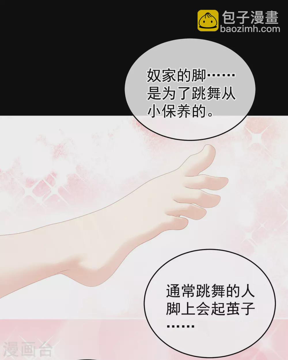 第212话 喜欢昭儿主动吗？19