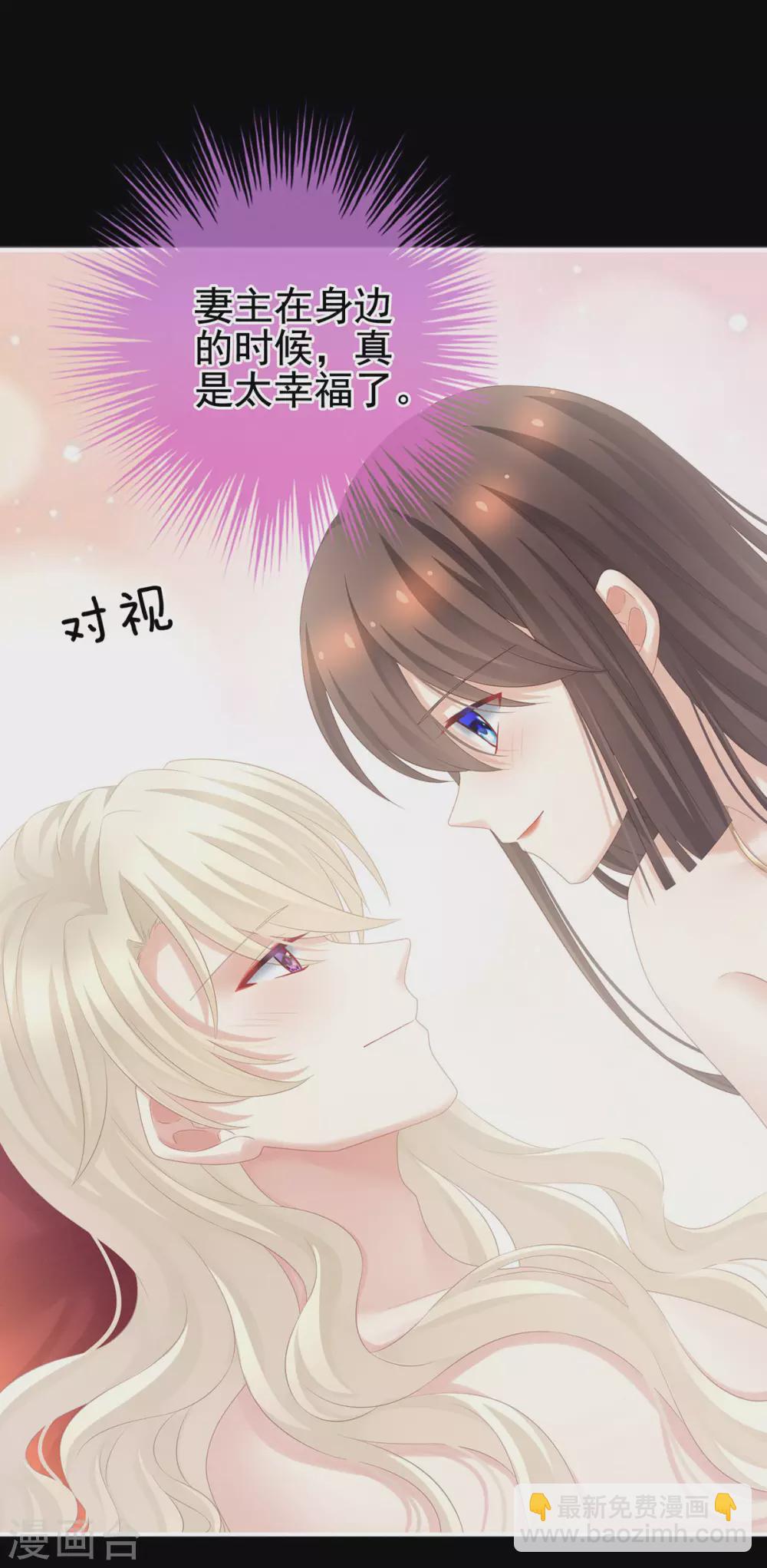 第212话 喜欢昭儿主动吗？22
