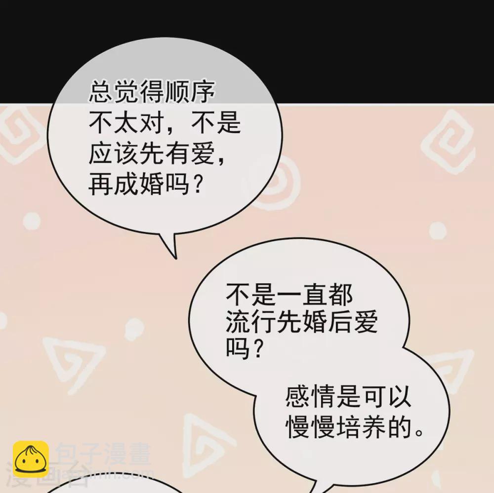 第212话 喜欢昭儿主动吗？27