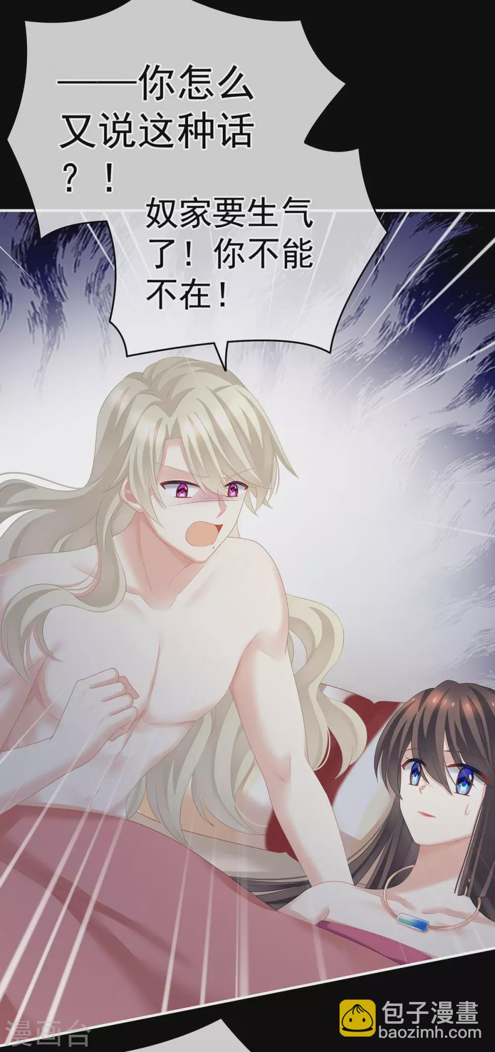 第212话 喜欢昭儿主动吗？32