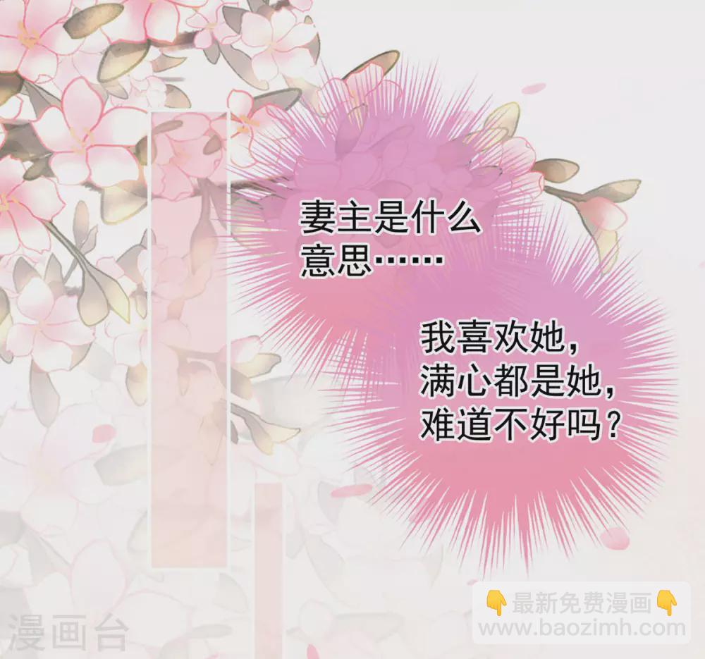 第212话 喜欢昭儿主动吗？37
