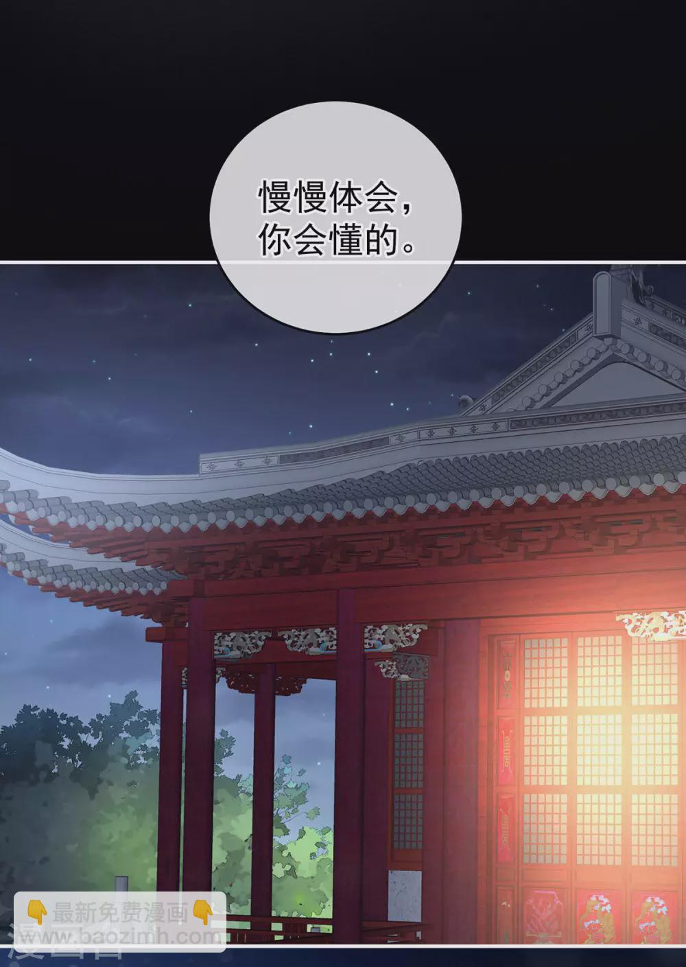 第212话 喜欢昭儿主动吗？39