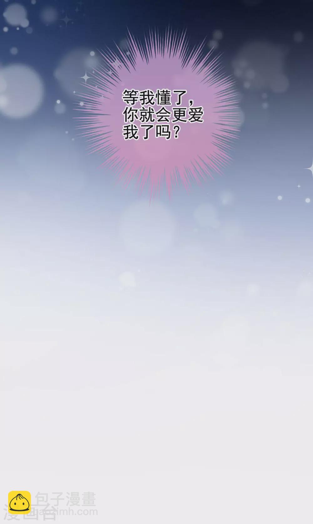 第212话 喜欢昭儿主动吗？40