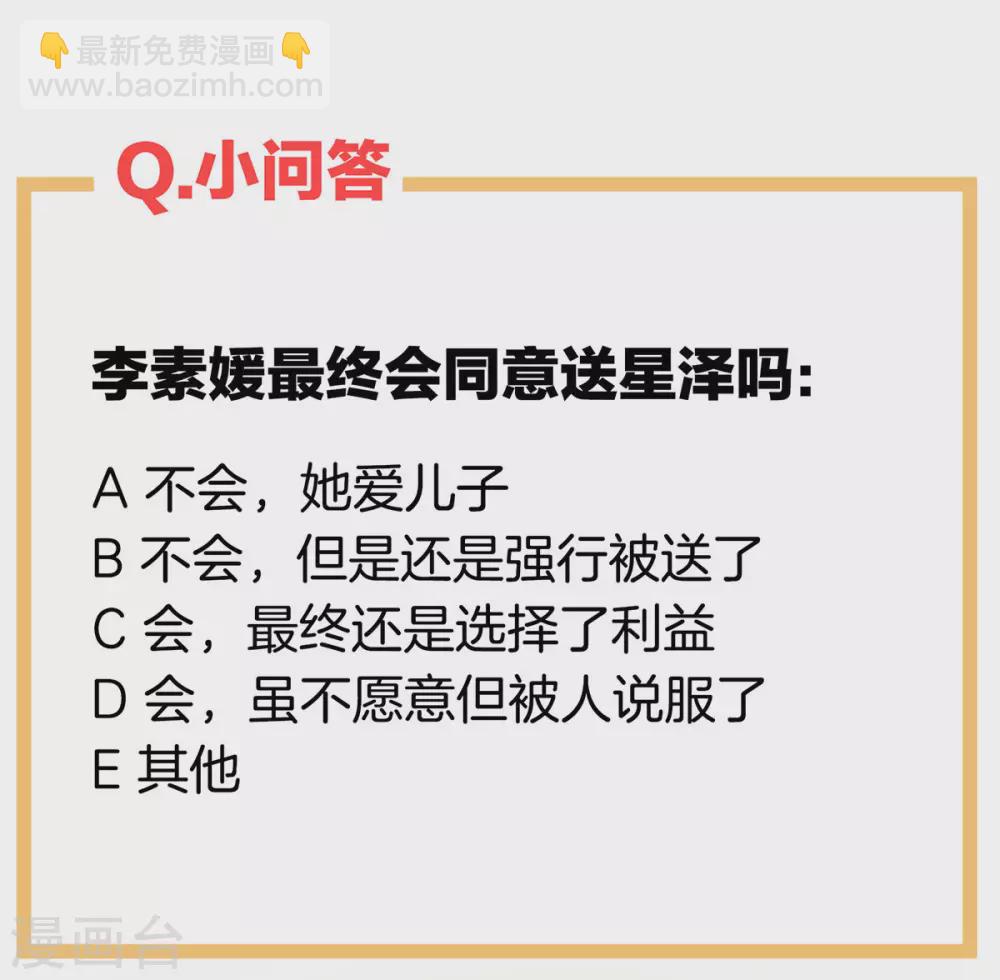 第212话 喜欢昭儿主动吗？46