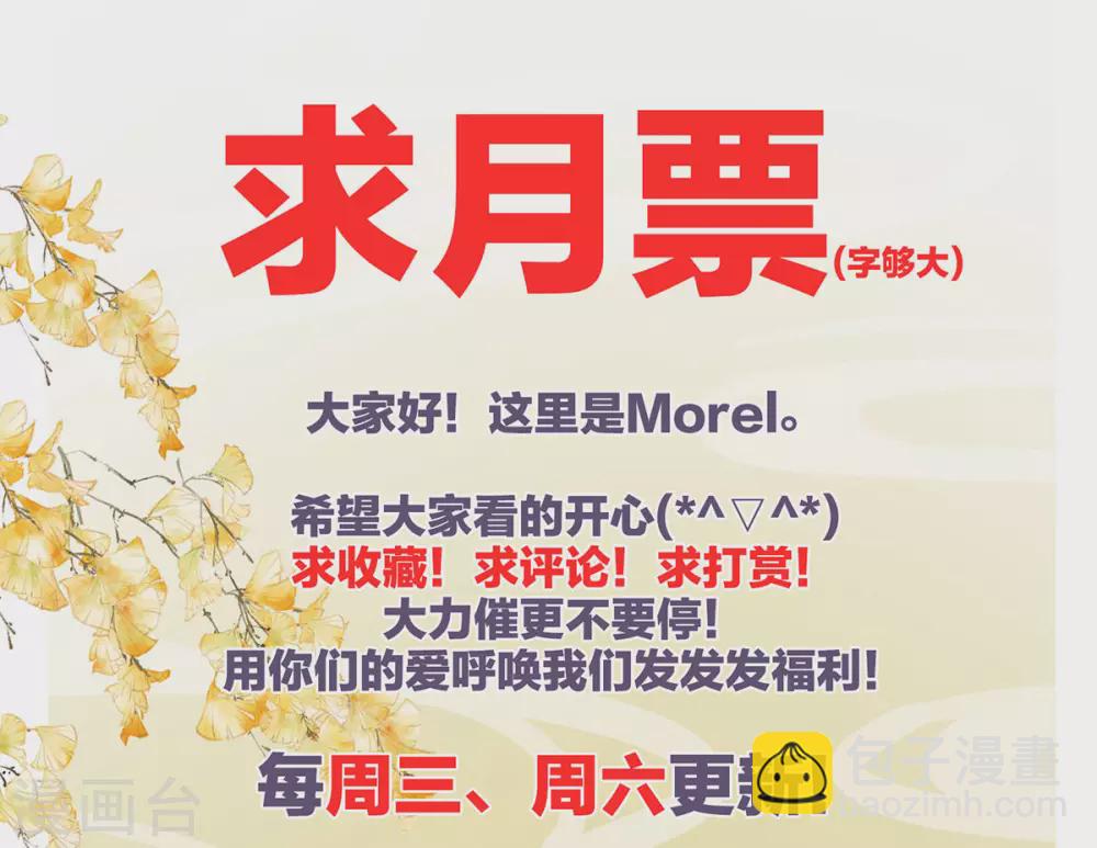 第212话 喜欢昭儿主动吗？51