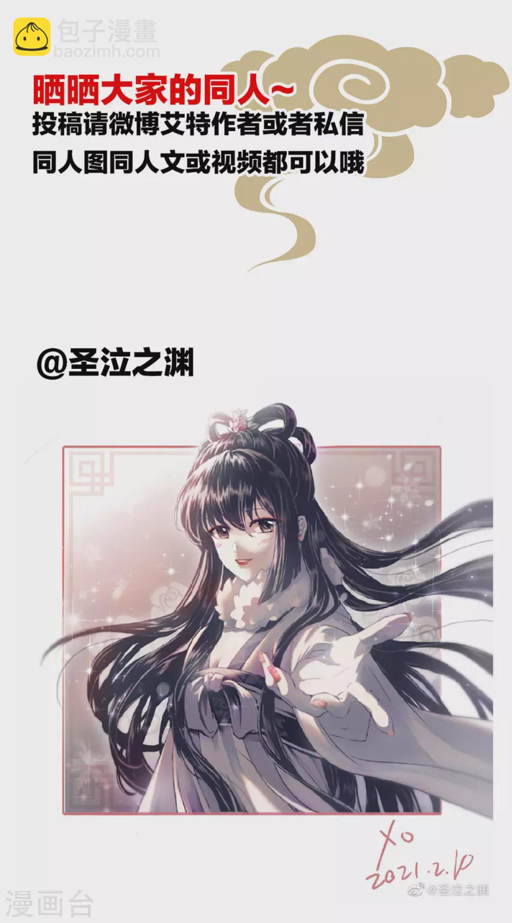 第212话 喜欢昭儿主动吗？52