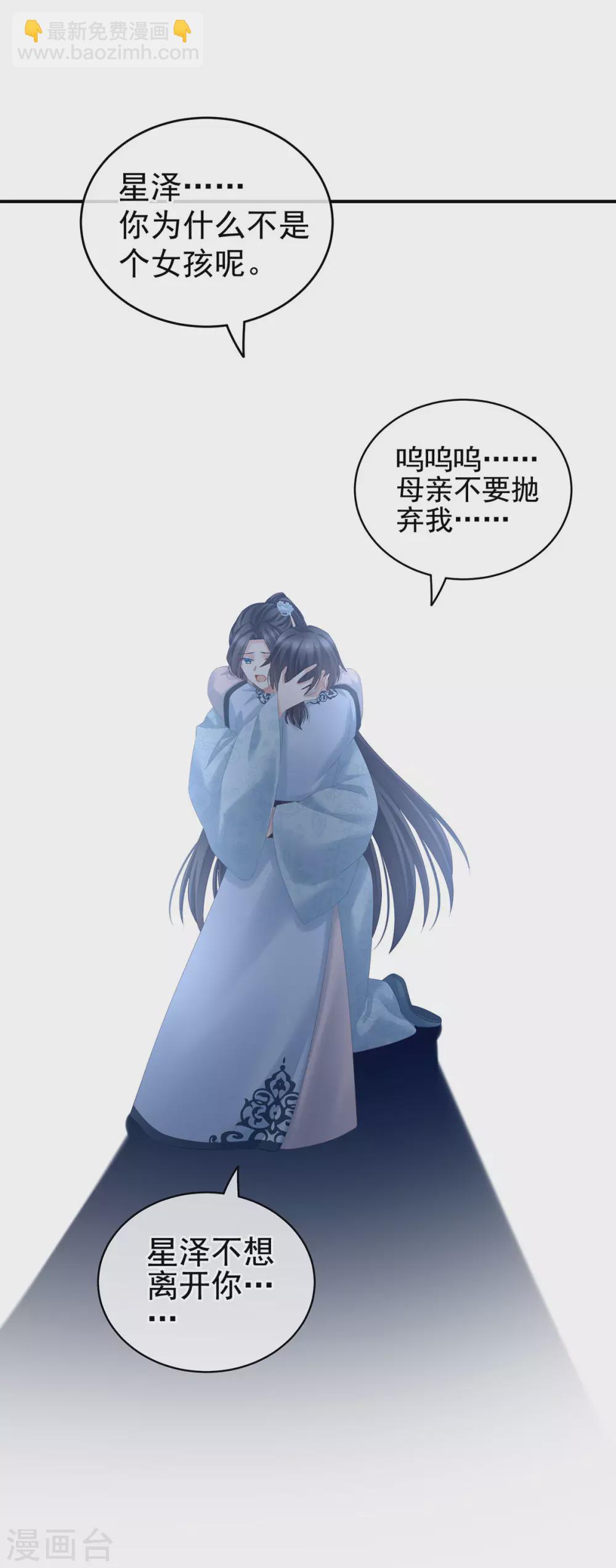 第213话 你，不够辣14