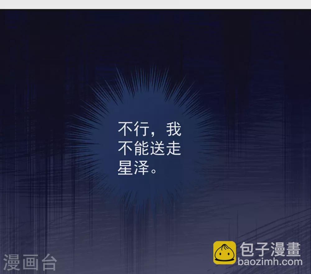 第213话 你，不够辣15