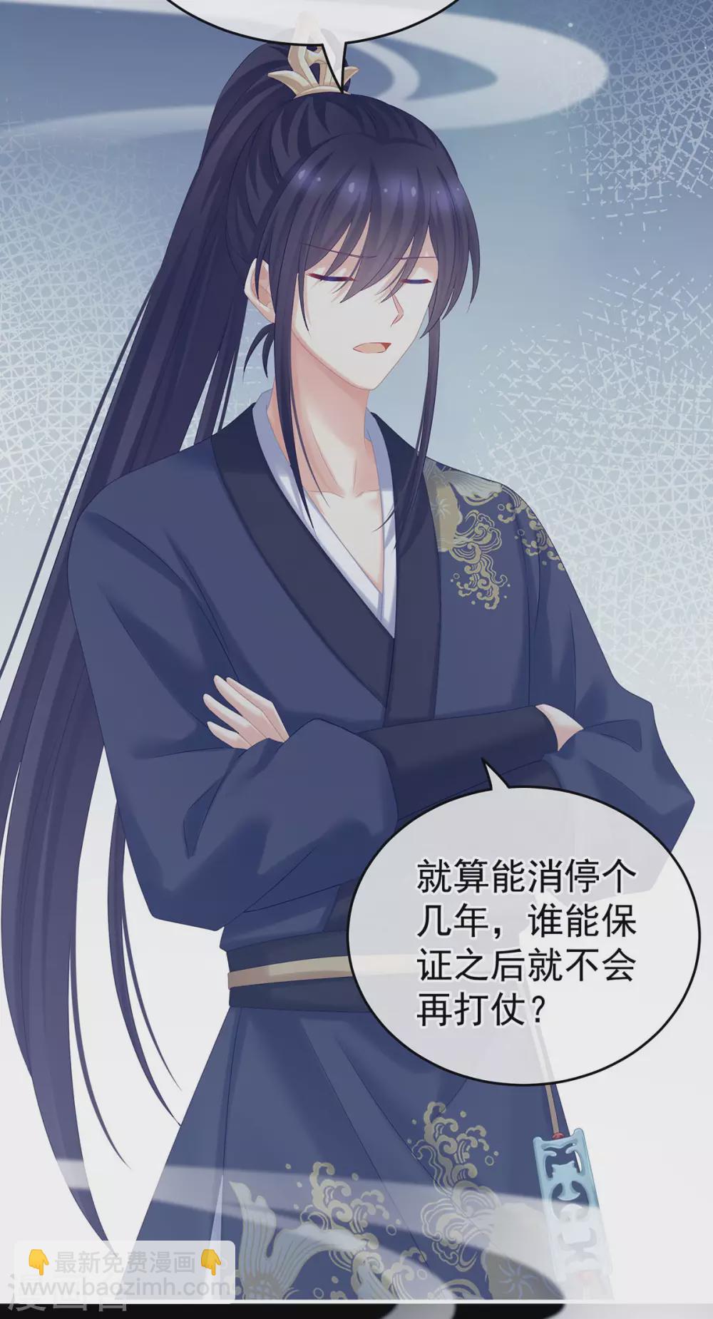 第213话 你，不够辣25