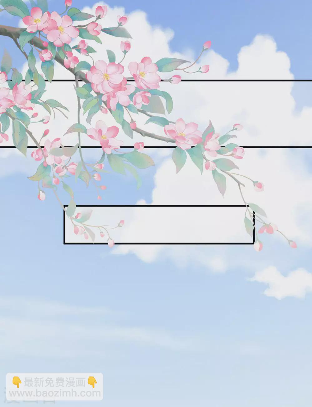 第213话 你，不够辣31