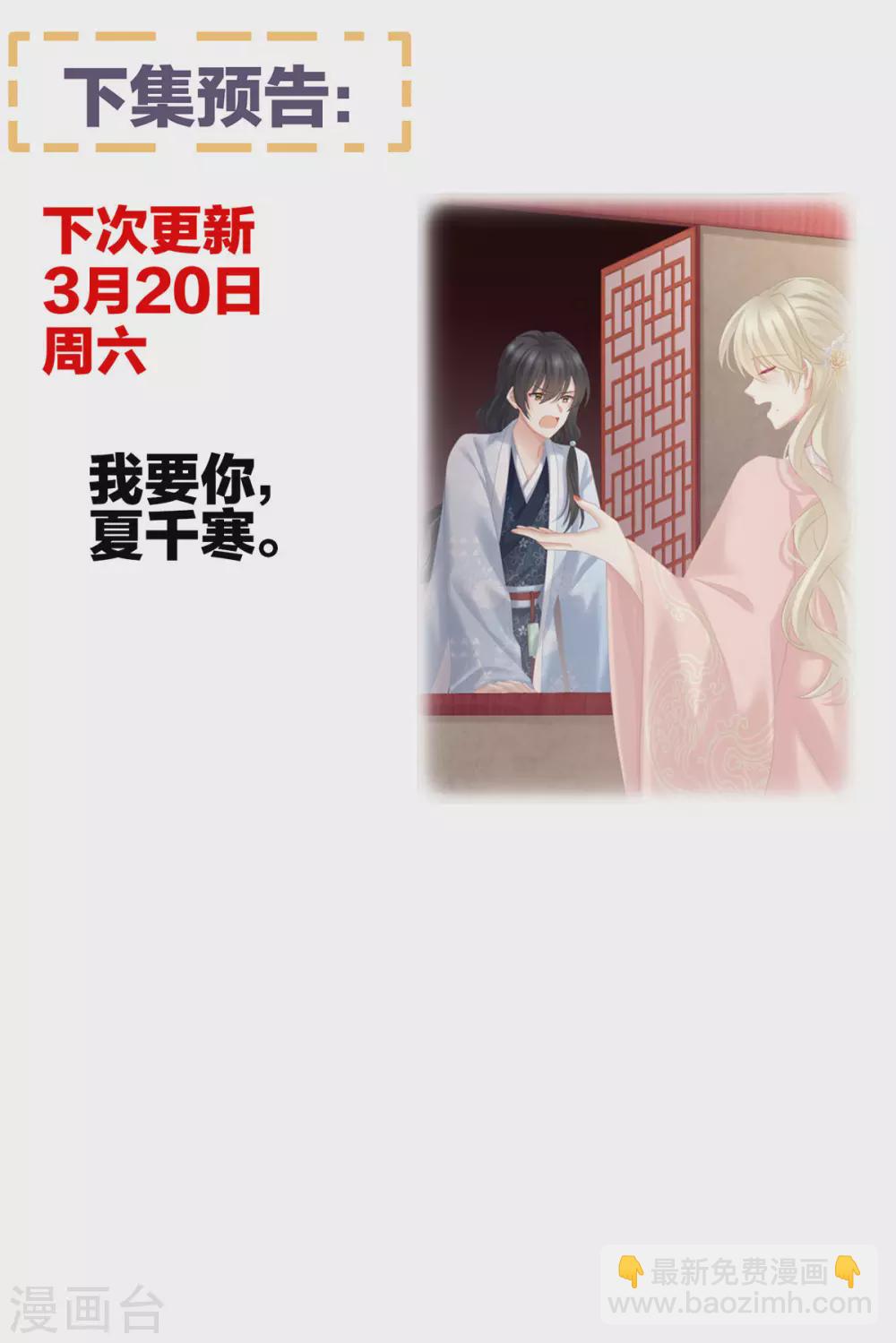第213话 你，不够辣45